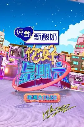 国家宝藏 国产综艺